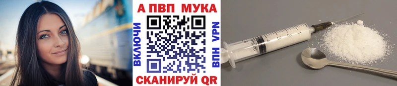 А ПВП VHQ  Козельск 