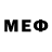 Codein напиток Lean (лин) Mike's Universe