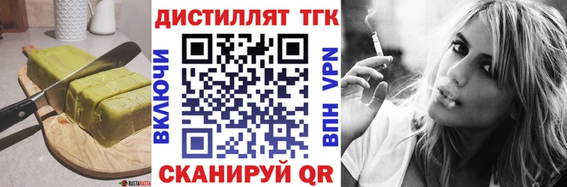 Печенье с ТГК марихуана  где можно купить наркотик  Козельск 