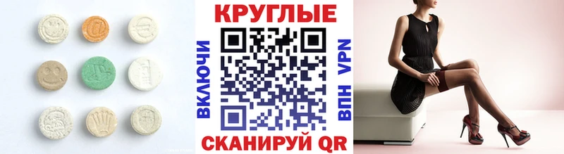 ЭКСТАЗИ Punisher  продажа наркотиков  Козельск 
