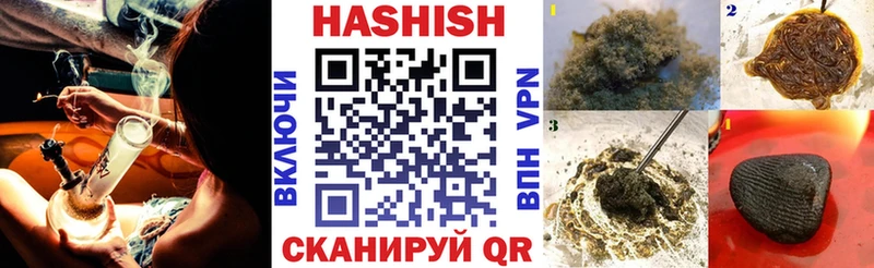 Гашиш гашик  цены наркотик  Козельск 