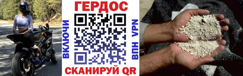 где продают   Козельск  Героин VHQ 