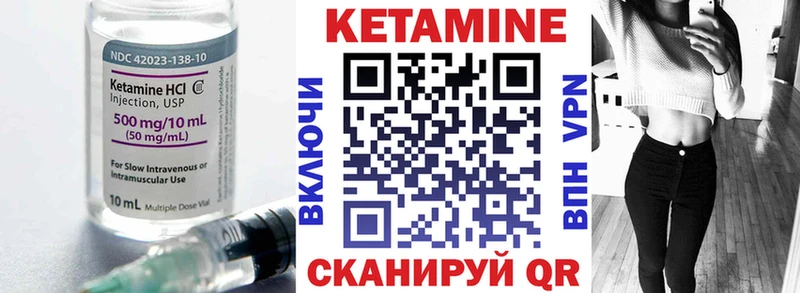 hydra рабочий сайт  Козельск  Кетамин VHQ 