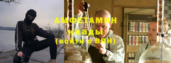 спиды Богородск