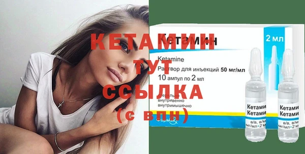 ALPHA PVP Богданович