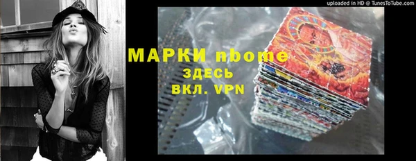 спиды Богородск