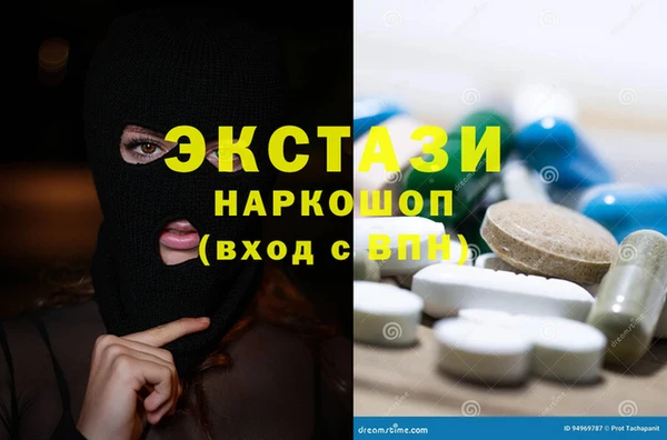 эйфоретик Богородицк