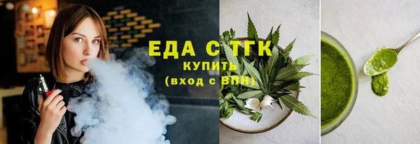 эйфоретик Богородицк