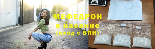 эйфоретик Богородицк