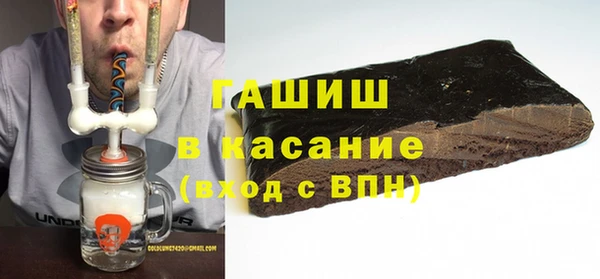 спиды Богородск