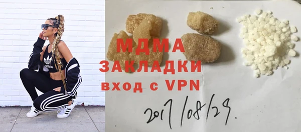 спиды Богородск