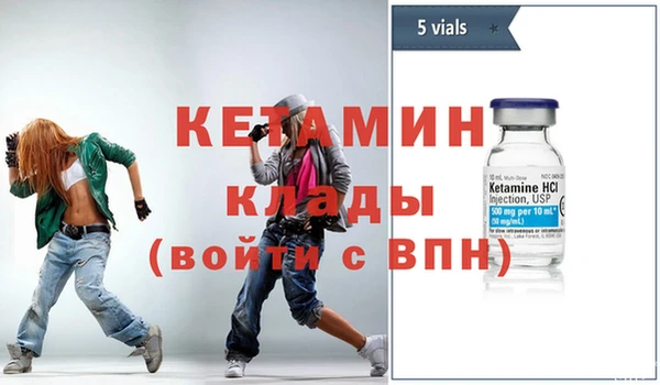 ALPHA PVP Богданович