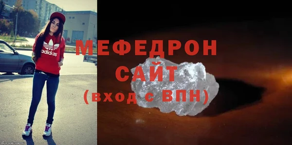 спиды Богородск
