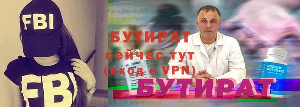 спиды Богородск