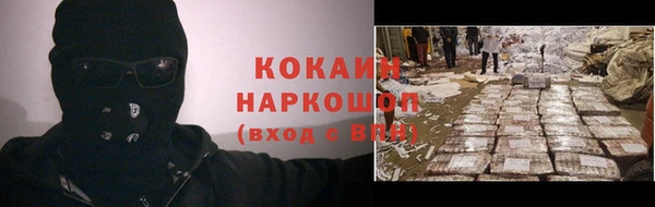 эйфоретик Богородицк