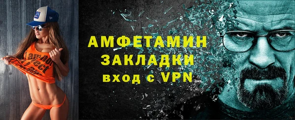 ALPHA PVP Богданович