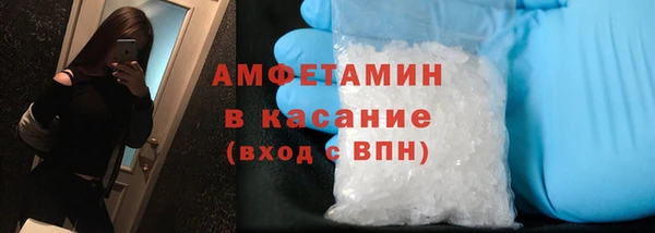 спиды Богородск