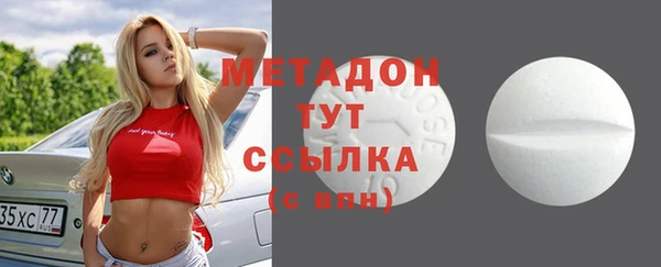 эйфоретик Богородицк
