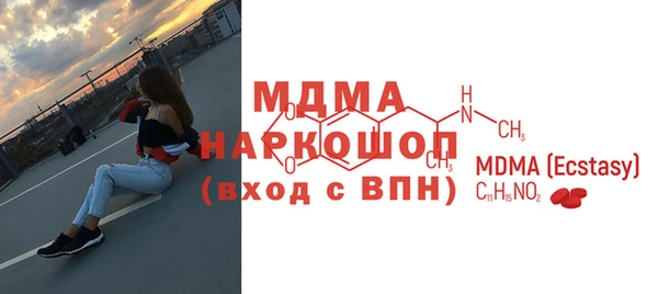 ALPHA PVP Богданович