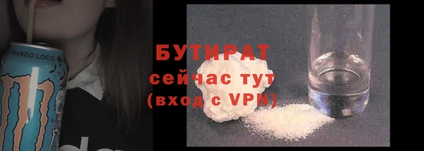 эйфоретик Богородицк