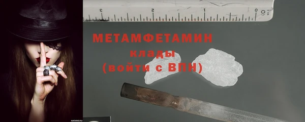 эйфоретик Богородицк