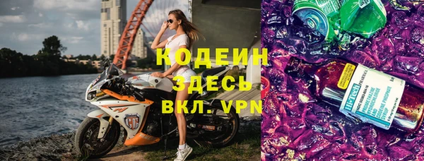 спиды Богородск