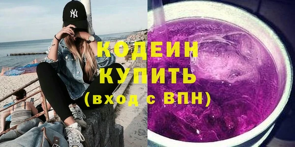 эйфоретик Богородицк