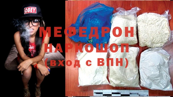 ALPHA PVP Богданович