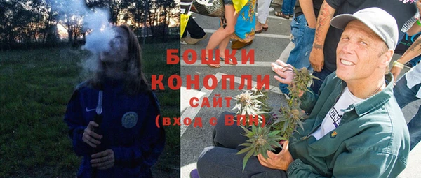 наркотики Рославль