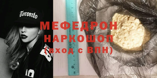 прущая мука Беломорск