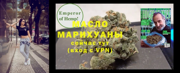 ALPHA PVP Богданович