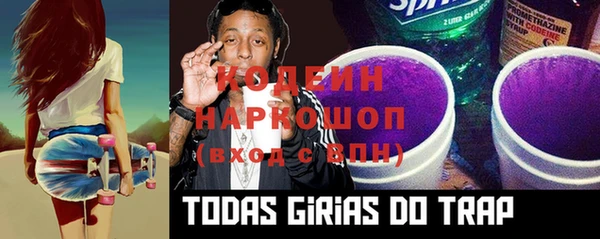 эйфоретик Богородицк