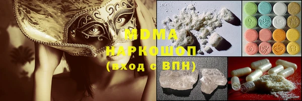 эйфоретик Богородицк