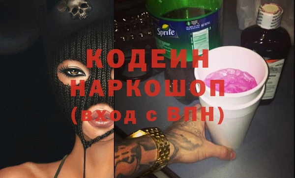 ALPHA PVP Богданович
