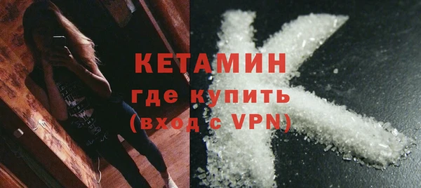ALPHA PVP Богданович