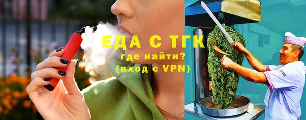 ALPHA PVP Богданович