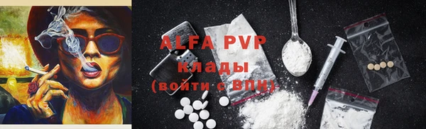 эйфоретик Богородицк