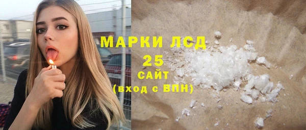 эйфоретик Богородицк