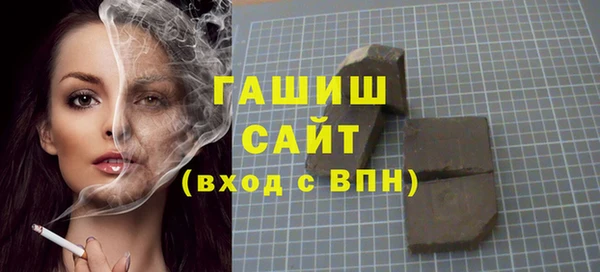 ALPHA PVP Богданович