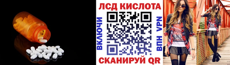 ЛСД экстази ecstasy  Козельск 
