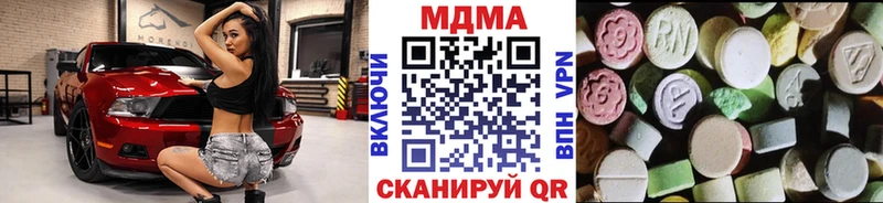 МДМА Molly Козельск