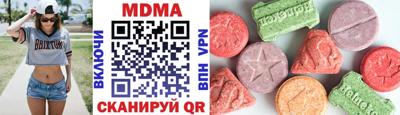 MDMA кристаллы  купить   Козельск 