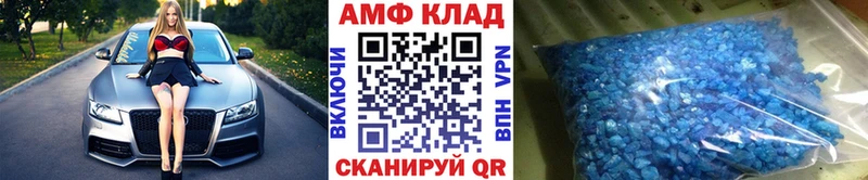 Метамфетамин кристалл  Козельск 