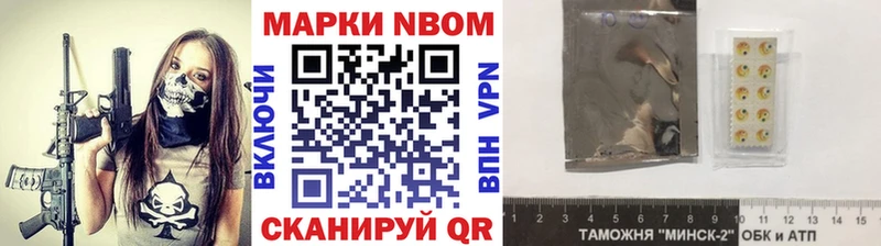 Наркотические марки 1,5мг  Козельск 